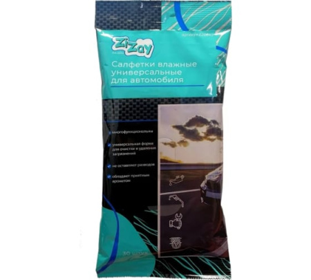 Влажные салфетки ZiZay универсальные ZZ0043