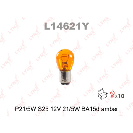 Лампа накаливания LYNXauto PY21/5W 12V 21/5W (BA15d) (оранжевый) L14621Y