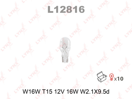Лампа накаливания LYNXauto W16W 12V 16W (W2,1x9,5d ) L12816