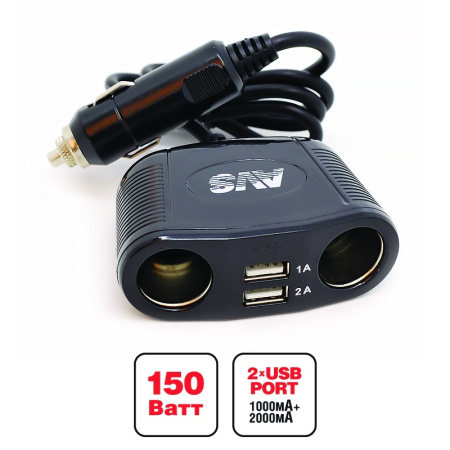 Разветвитель прикуривателя AVS 12/24 CS220U (на 2 выхода   2 USB) 43263
