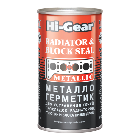 Металлогерметик Hi-Gear для сложных ремонтов системы охлаждения (только в воду) 325мл HG9037