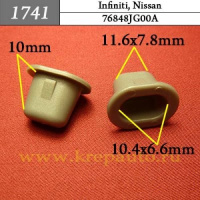 1741 Автокрепеж для Infiniti, Nissan