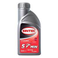Масло промывочное Sintec 5-минут 999804