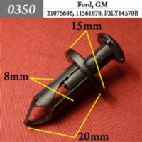 0350 Автокрепеж для Ford, GM