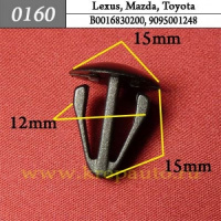 0160 Автокрепеж для Lexus, Mazda, Toyota