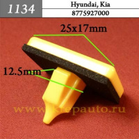 1134 Автокрепеж для Hyundai, Kia