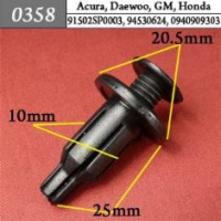 0358 Автокрепеж для Acura, Daewoo, GM, Honda