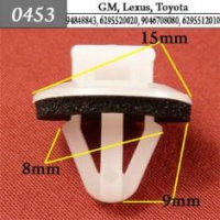 0453 Автокрепеж для GM, Lexus, Toyota