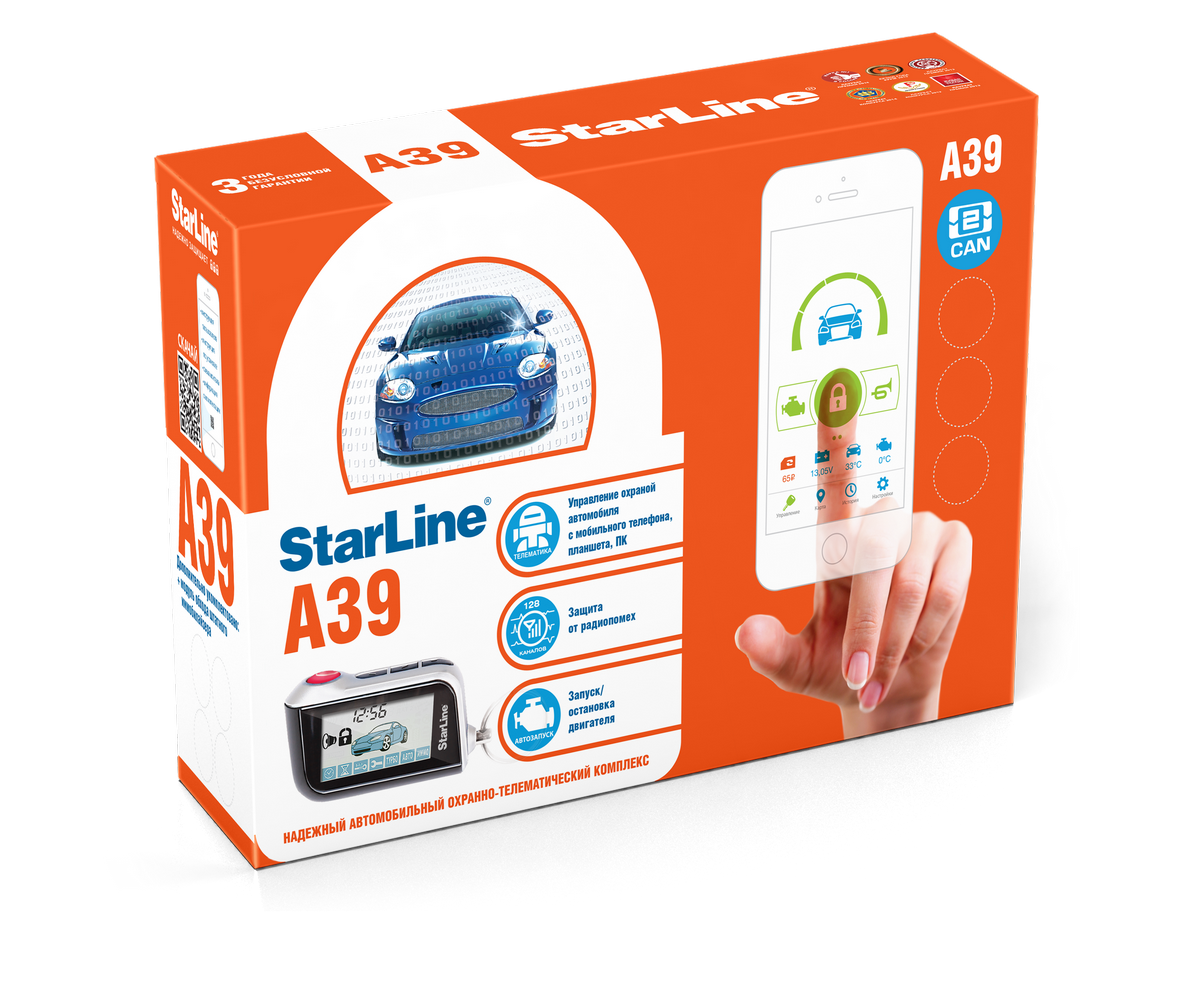 Систем starline. Сигнализация старлайн а39 2 can 2 Lin. STARLINE a39. STARLINE a39 can.