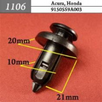 1106 Автокрепеж для Acura, Honda