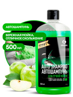 Автошампунь Grass Универсал, аромат зел. яблоко 500мл 1111052