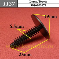 1137 Автокрепеж для Lexus, Toyota