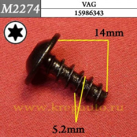 М2274 Автокрепеж металлический