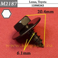М2187 Автокрепеж металлический