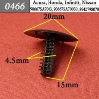 0466 Автокрепеж для Acura, Honda, Infiniti, Nissan