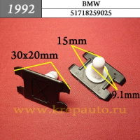 1992 Автокрепеж для BMW