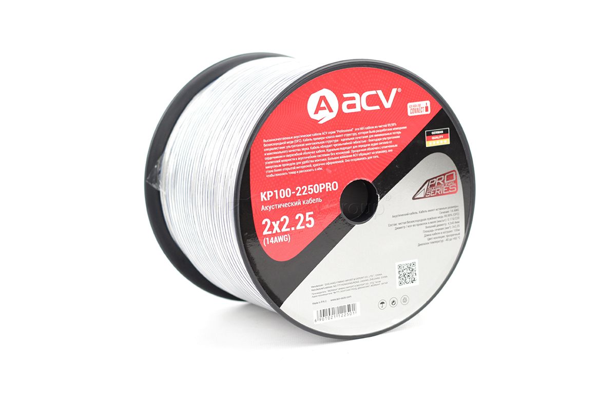 Акустический кабель ACV 14AWG (2х2,25) луженая медь 99,99% в 12 Вольт |  46575