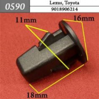0590 Автокрепеж для Lexus, Toyota