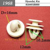 1968 Автокрепеж для Hyundai, Kia