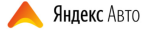 Яндекс.Авто