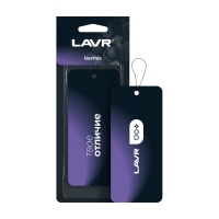 Ароматизатор LAVR картонный Berries (ягоды) Ln1775