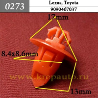 0273 Автокрепеж для Lexus, Toyota