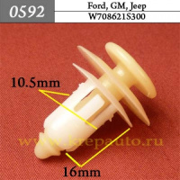 0592 Автокрепеж для Ford