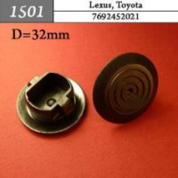1501 Автокрепеж для Lexus, Toyota
