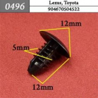 0496 Автокрепеж для Lexus, Toyota