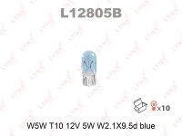 Лампа накаливания LYNXauto W5W T10 12V (W2.1X9.5D) L12805B