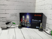 Светодиодные лампы LightWay Sirius HB4 65W