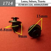 1714 Автокрепеж для Lexus, , Subaru, Toyota