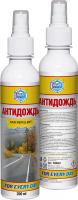 Антидождь Agat avto 200ml FD0501