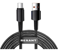 Кабель USB-A – Type-C, 6А, 120Вт, 1м, в черной нейлоновой оплетке REXANT 18-7063