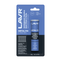 Холодная сварка LAVR MetallFix 60г Ln1722