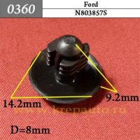 0360 Автокрепеж для Ford