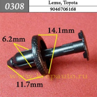 0308 Автокрепеж для Lexus, Toyota