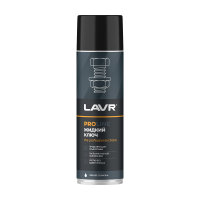 Жидкий ключ LAVR 650мл Ln3510