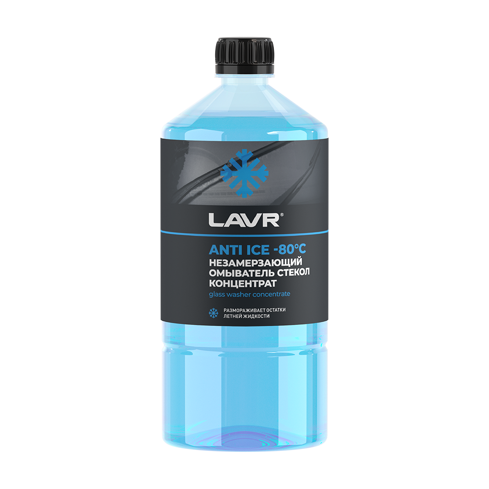 Анти консервация LAVR. LAVR Glass Cleaner Crystal ln1601, 0.5 л. Ln1616 LAVR антидождь гидрофобный омыватель стекол LAVR 3,8л. Концентрат 80