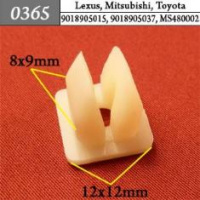 0365 Автокрепеж для Lexus, Mitsubishi, Toyota