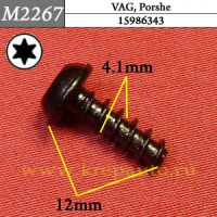 М2267 Автокрепеж металлический