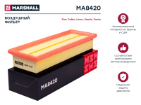 Фильтр воздушный Marshall MA8420