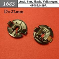 1683 Автокрепеж для Audi, Seat, Skoda, Volkswagen
