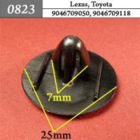 0823 Автокрепеж для Lexus, Toyota