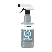 Преобразователь ржавчины с цинком LAVR No Rust Zinc  10 минут 480мл Ln1436