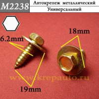 М2238 Автокрепеж металлический