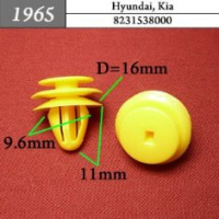 1965 Автокрепеж для Hyundai, Kia