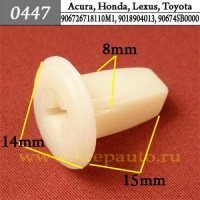 0447 Автокрепеж для Acura, Honda, Lexus, Toyota