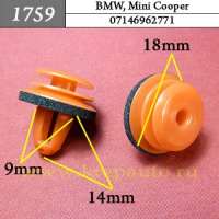 1759 Автокрепеж для BMW, Mini Cooper