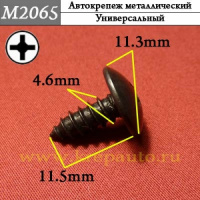 М2065 Автокрепеж металлический